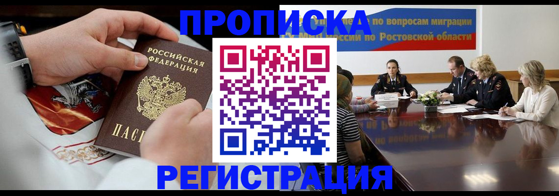 регистрация для школы в Заволжске