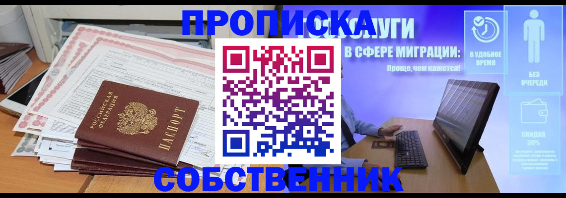 форма 3 в Заволжске